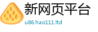 777788888888管家婆经2025新澳门2025免费原料